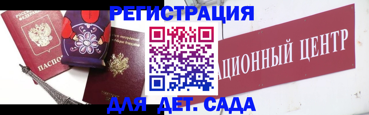 временная регистрация в квартире в Волхове